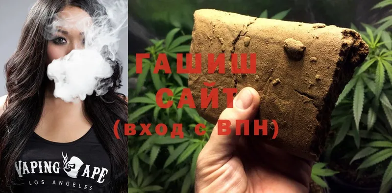 кракен зеркало  наркошоп  Абаза  ГАШИШ hashish 