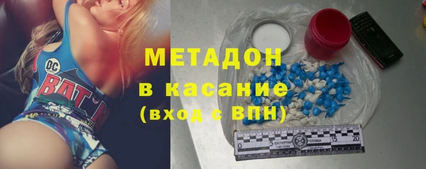 mdma Заволжье