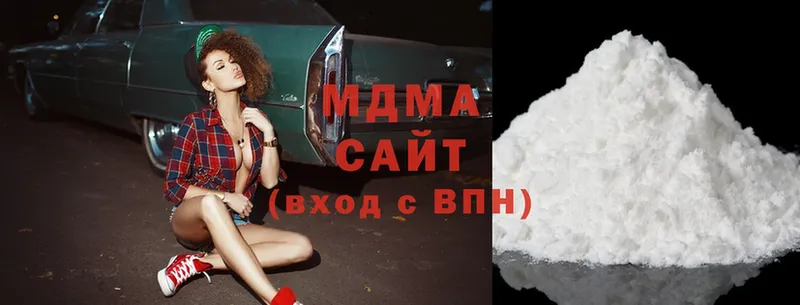 MDMA кристаллы  Абаза 